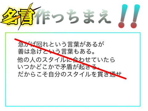 矛盾
