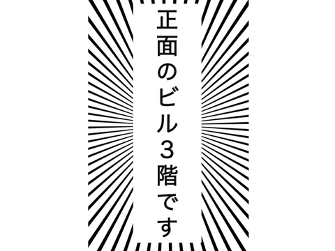 【祝！通年化！】南越谷駅発車メロディー「阿波踊り」