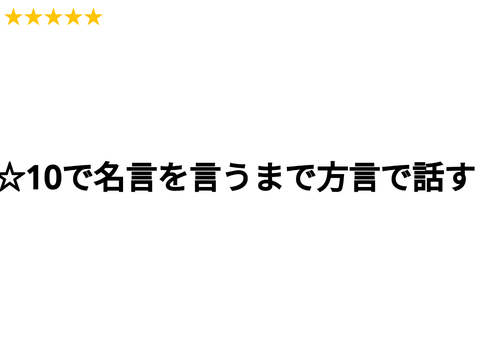 【仮想国家専用】超鬼畜ボタン　verβ10.3 remix