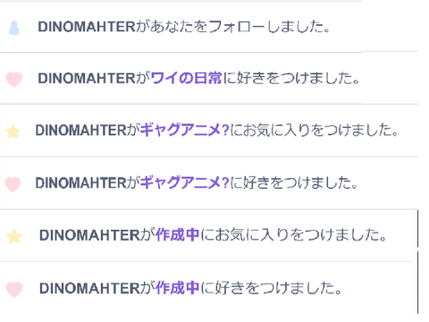 sorairoscratchの嬉しかった事集