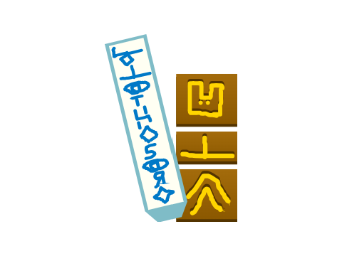 translated logo test