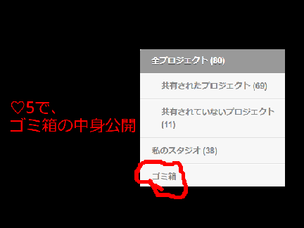 見たらやってね……？？鬼畜ルーレット！【鬼畜】【ルーレット】【強制ルーレット】 remix-4