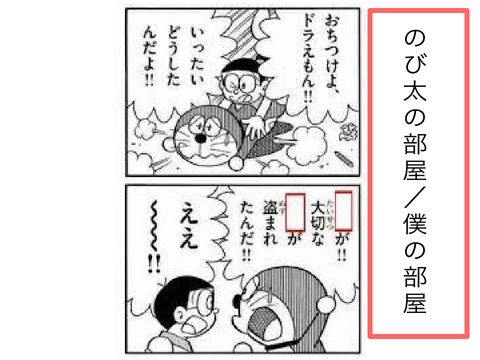 ボケて。やばいくらいボケて。 remix