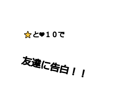 頭が真っ白になりました。