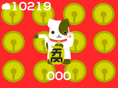 招き猫 (Beckoning Cat)