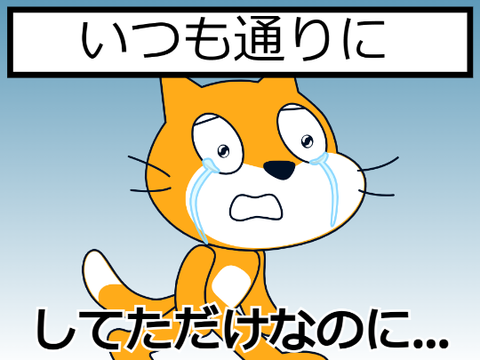 ボケて！ remix