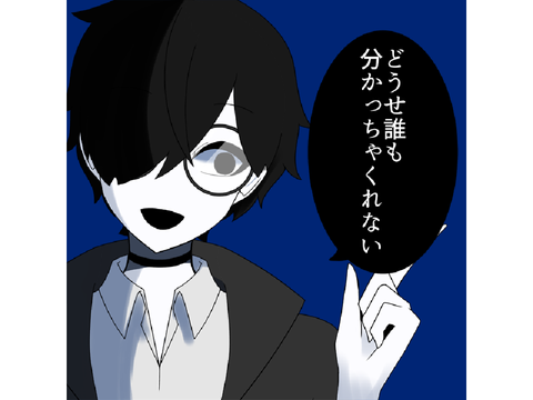 没になった今後使うかもしれないアイコン集