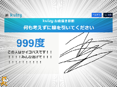 これが、こう