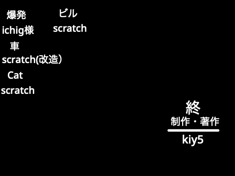 ヤバイアニメ＃2タクシー