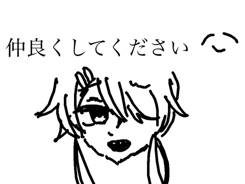 今更自己紹介