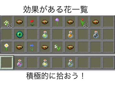 怪しげなシチュー効果一覧