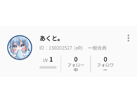 ニコニコ動画始めました！！