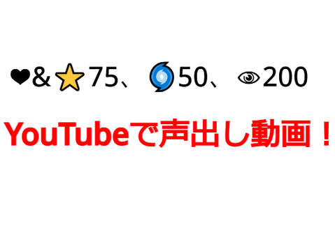 原作をみなされ