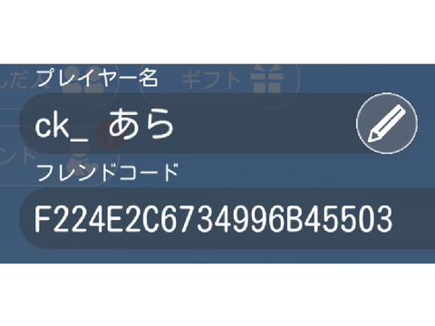 あら脱獄ごっこ復帰