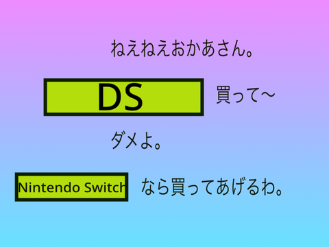 ボケてね！ remix