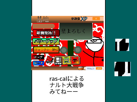 ショート動画　再現