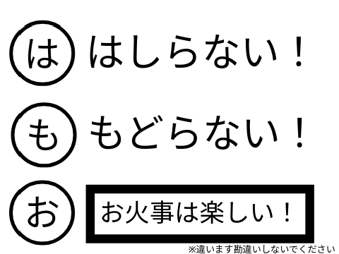 これでぼけて！ remix