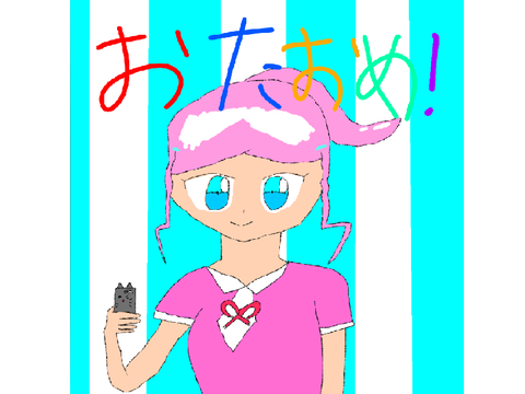 @pink168cへ