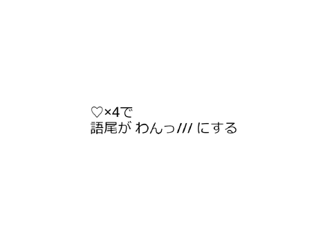 見たらやれ^^鬼畜ルーレット remix