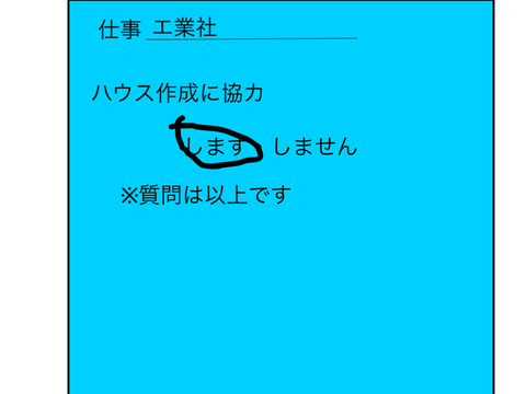 鉄 remix