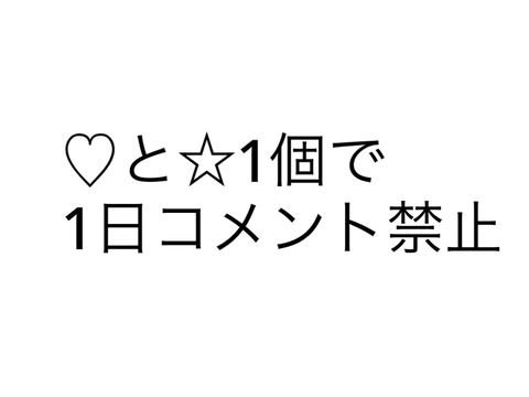 鬼畜ルーレット‼ remix