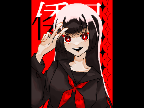 倭国