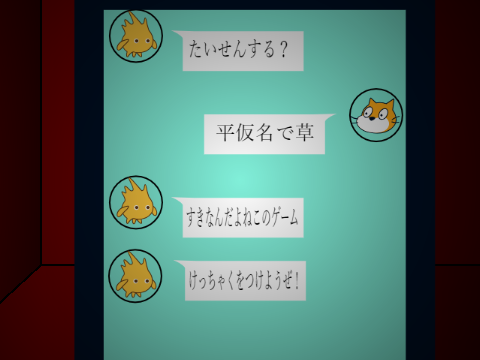 ネコ物語　11話百物語①