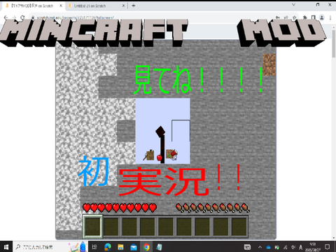 マインクラフト洞窟MOD　実況