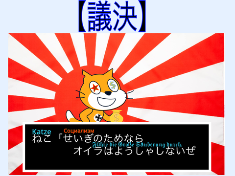 思想詰め合わせ