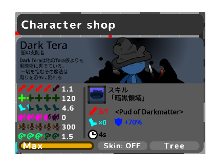 Dark Tera