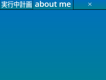 ｛ chatroom ｝