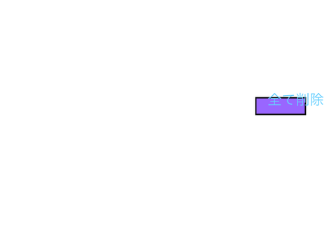 辞典ver0.5