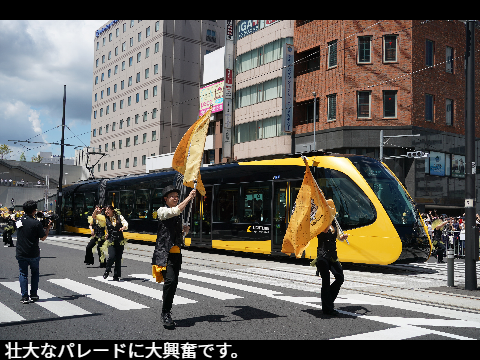 祝！宇都宮LRT開業