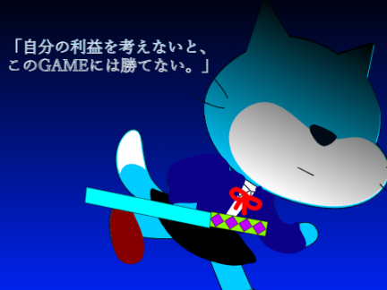 斬リ捨テヨ＿今、全テヲ。
