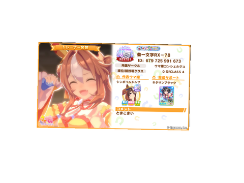 トレーナー名刺