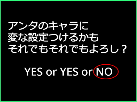 APSA参加シートッ！ remix