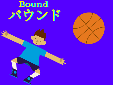 Bound〜バウンド〜　矢印キーver./arrow key version