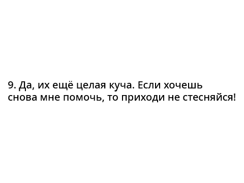 Для ПашиВола remix