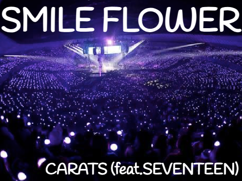 CARATS - Smile Flower (SEVENTEEN) feat.SEVENTEEN