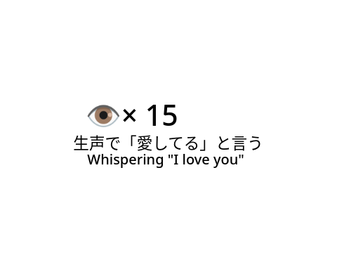 はぇ!?まただと…!