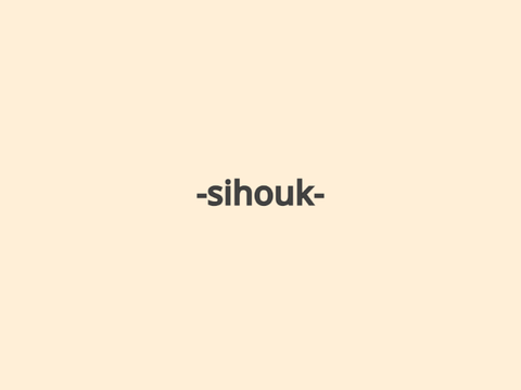 Entry ✦ SDC ✦ // Branding.