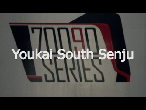 toubuandseibuYoukai South Senju