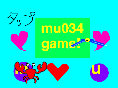 弓矢の達人 remix !mu034!