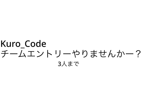 復帰だぜ
