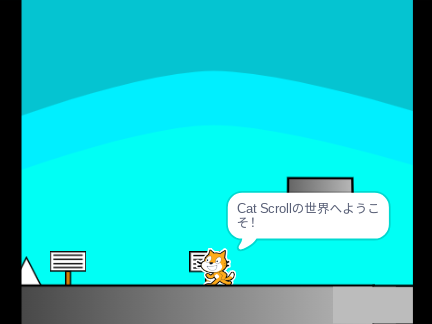 Cat Scroll (製作中) remix