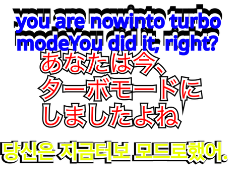 ターボモード感知　※再共有