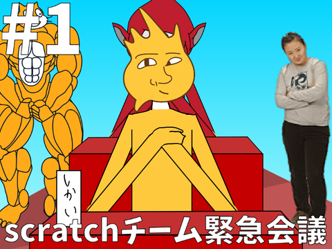 スプライト0 vs スプライト1 #1