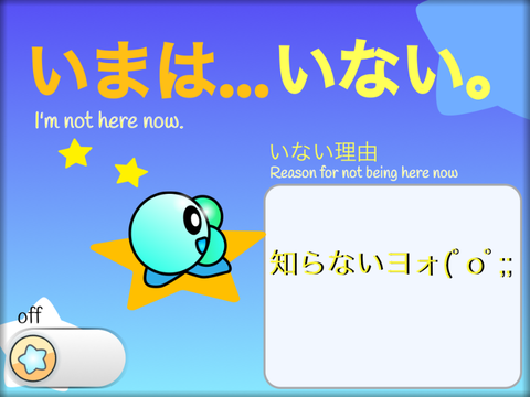 ikurajは今Scratchをやっている？
