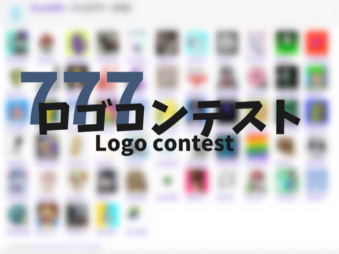 [ NeedPG!! ] 777 Logo contest / ロゴコンテスト