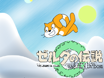 制作費0円のティアキン #1